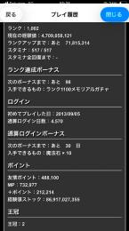 引退垢