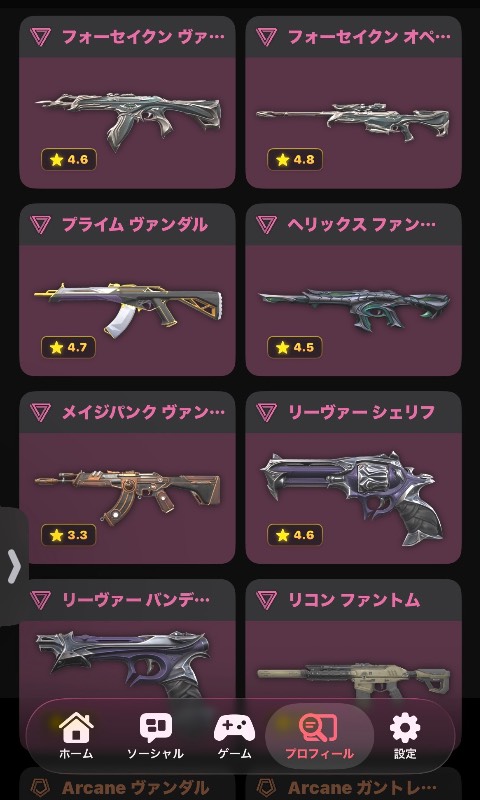 出品画像