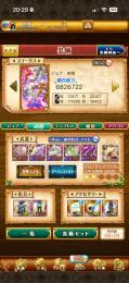 総合680万　剣姫アカウント
