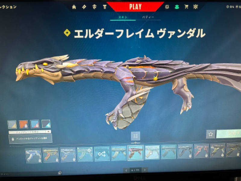 出品画像