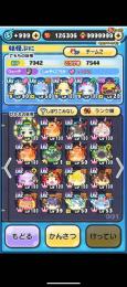 ぷにぷに引退アカウント