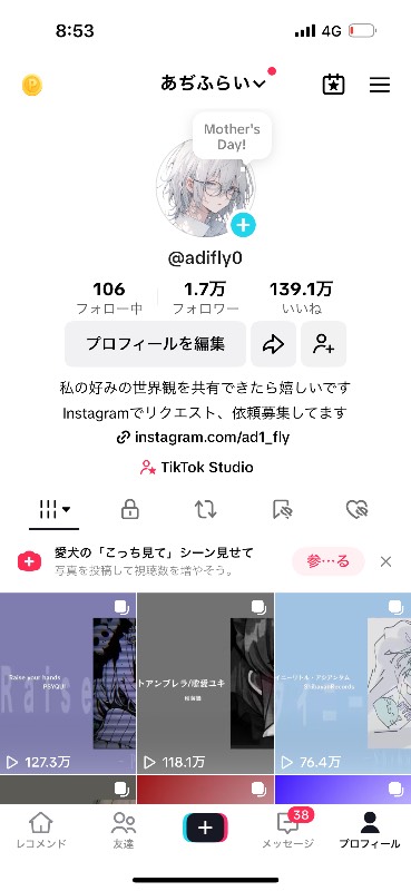 出品画像