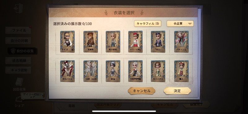 出品画像