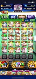 引退するので査定お願いします!!!