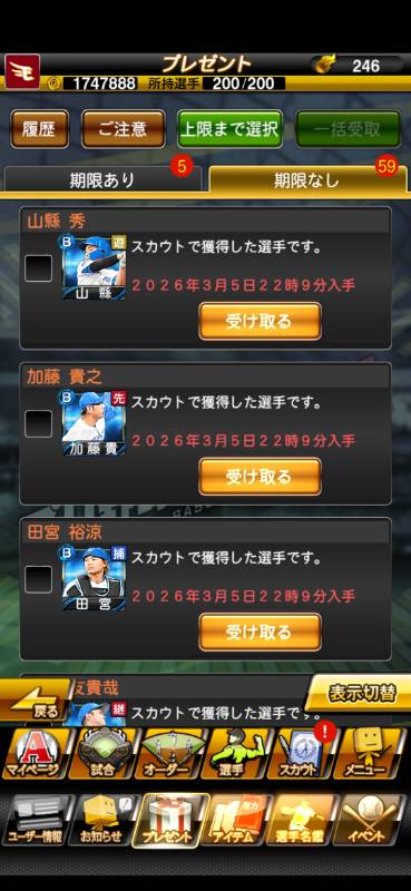 出品画像