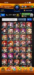 査定お願いします！2014～のアカウント