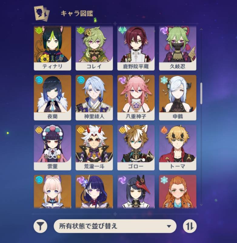出品画像