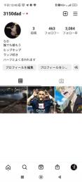 インスタアカウント