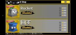 ブロックスフルーツ引退アカ
