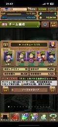 引退