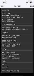引退のため