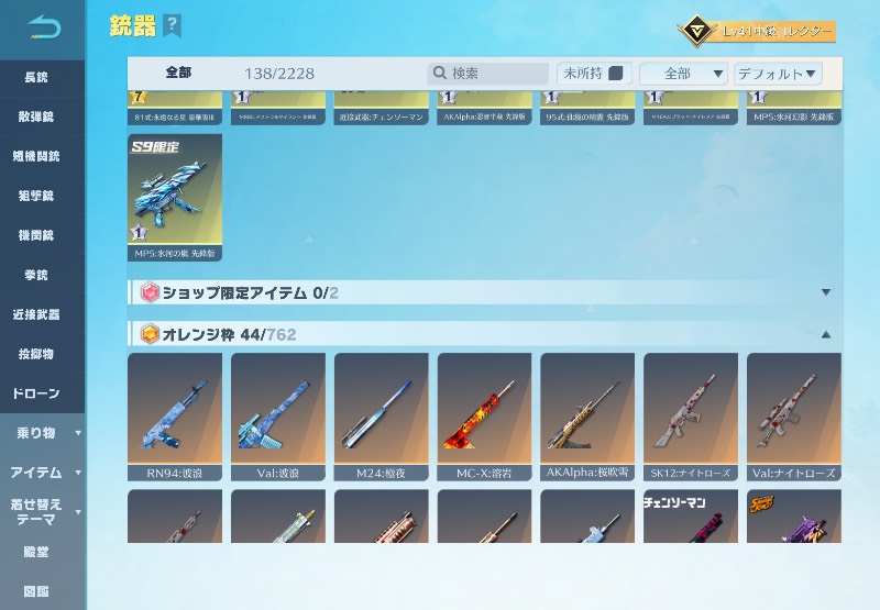 出品画像