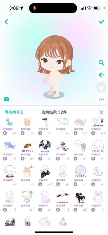 出品画像