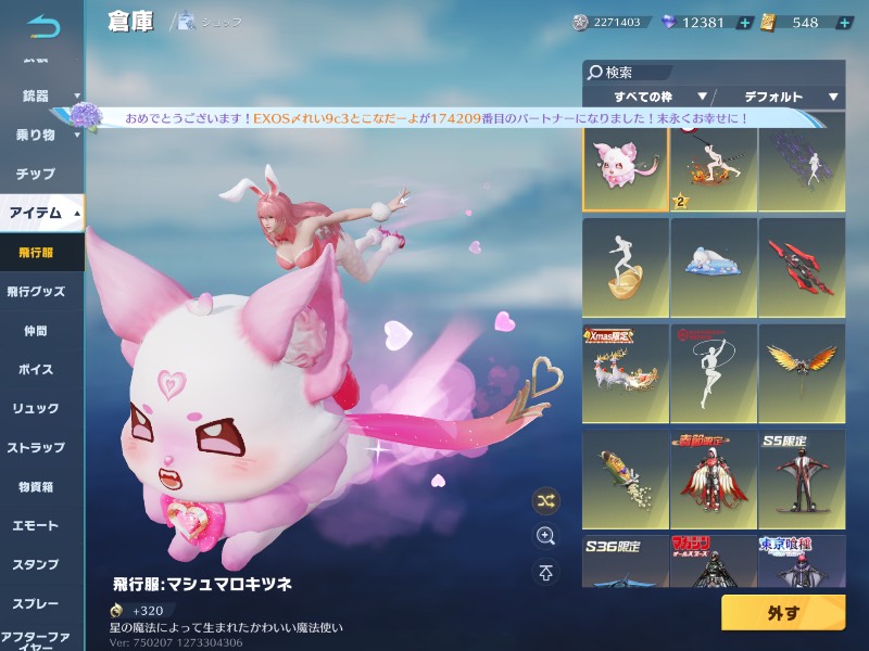 出品画像