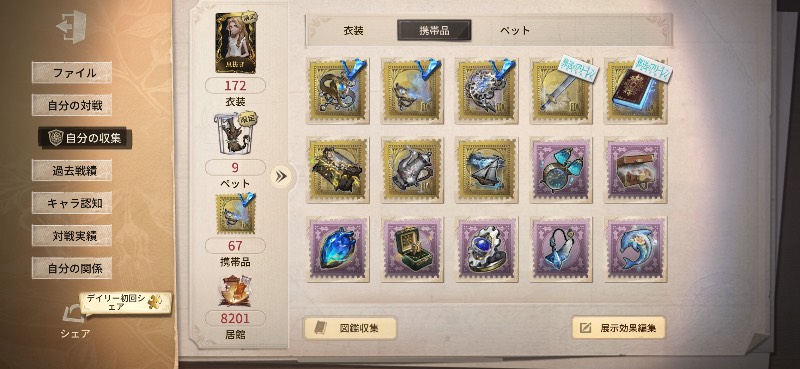 出品画像