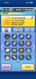 金ないので売りたいです
