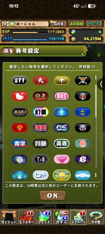 出品画像