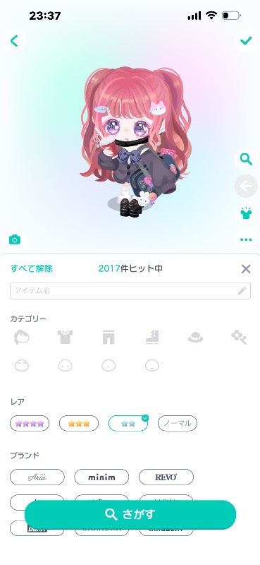 出品画像