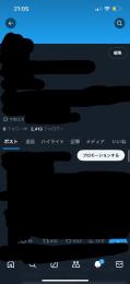 ネタツイ系アカウント。直近5投稿合計インプ250万↑