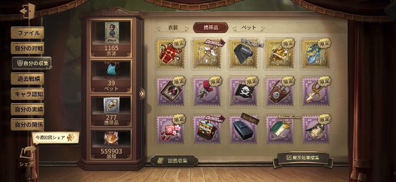 出品画像