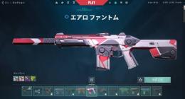 VALORANT　アカウント査定