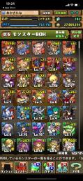 パズドラ引退