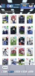課金額100万超!ぬるすぎてなど最新カード完凸済み!
