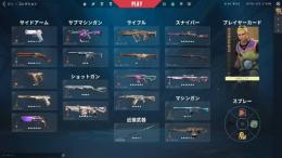 引退垢