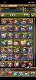 5年前までやり込んでました！