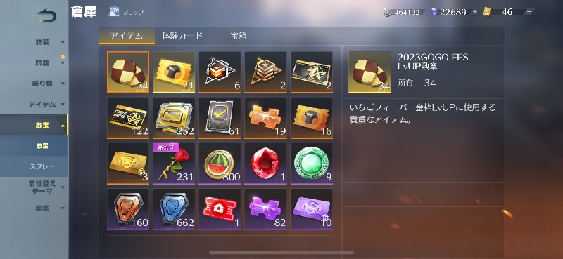 出品画像