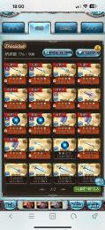 グラブル　引退　廃人アカ　ヒヒ53 ガチャ580回分　リミ完凸79本　リンチケ2枚