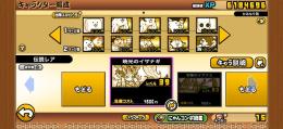 にゃんこ引退アカウント