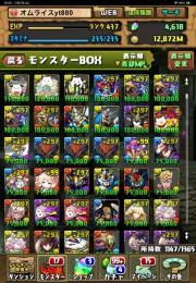 引退垢（ほぼログ専）