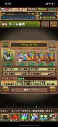 パズドラ　引退垢