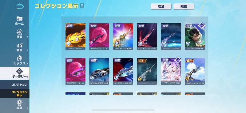 出品画像