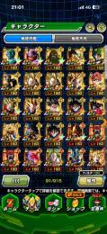 ドッカンバトル　引退品