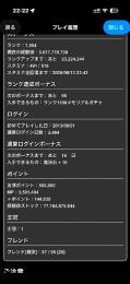 引退垢です！