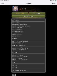 査定をお願いします