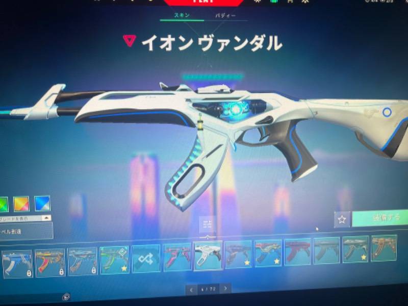 出品画像