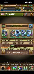 パズドラ　引退アカウント