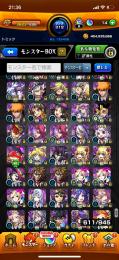査定希望