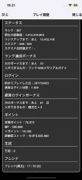 引退