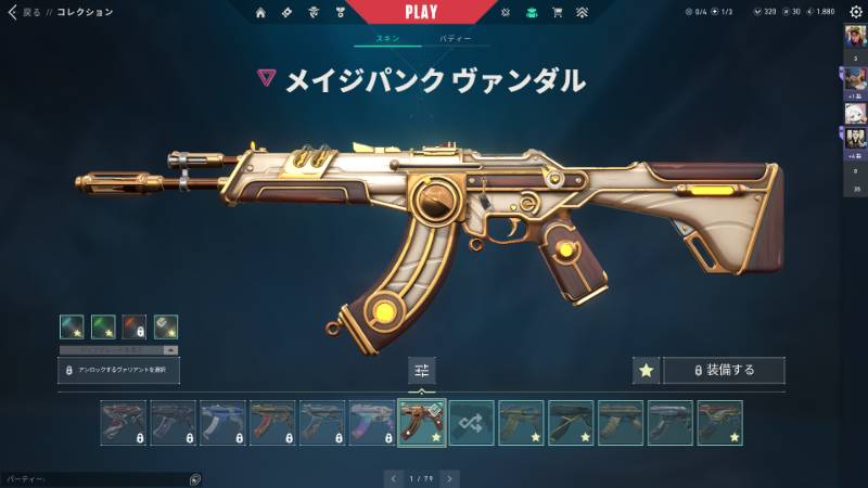 出品画像