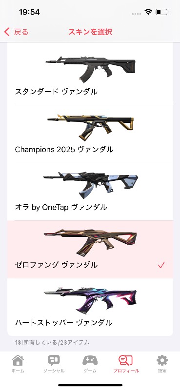 出品画像