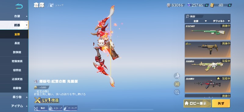 出品画像