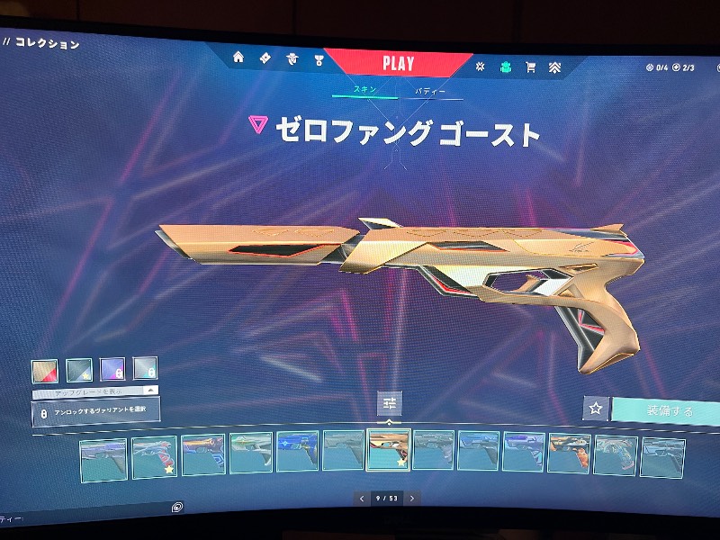 出品画像