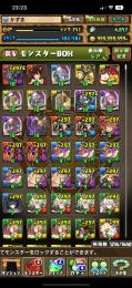 パズドラ引退　魔法石多数