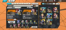 査定よろしくお願いします。