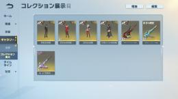 ペルソナシリーズ 値段によっては売りますよ？