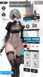 限定スキン ラピ 2B SSR26体